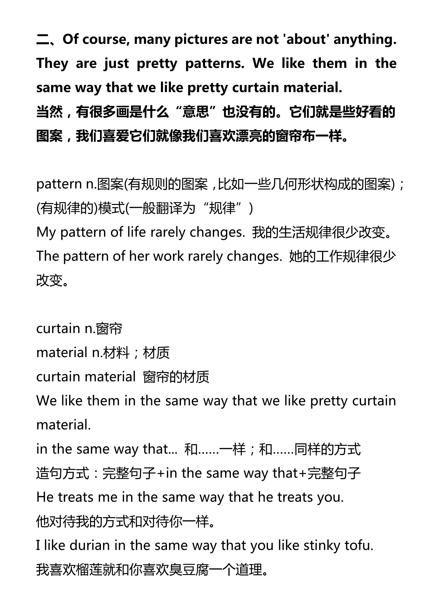 新建 DOCX 文档_3.png