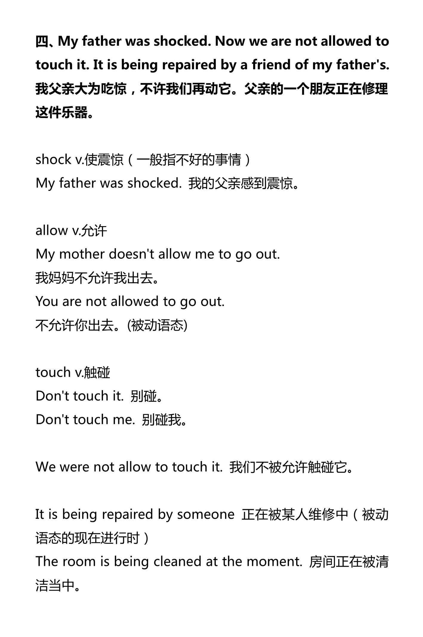 新建 DOCX 文档_4.png