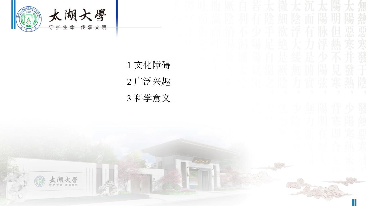 幻灯片129.JPG
