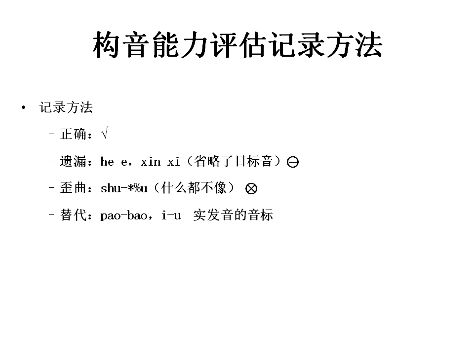 幻灯片6.PNG