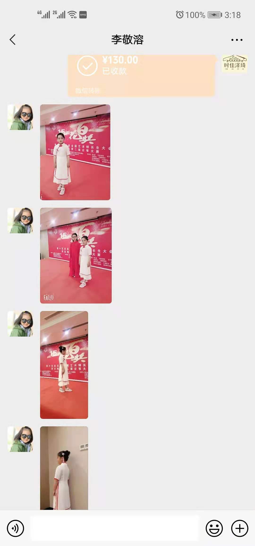 微信图片_20210524165626.jpg