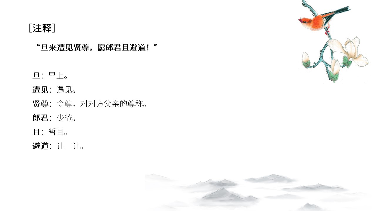 幻灯片7.JPG