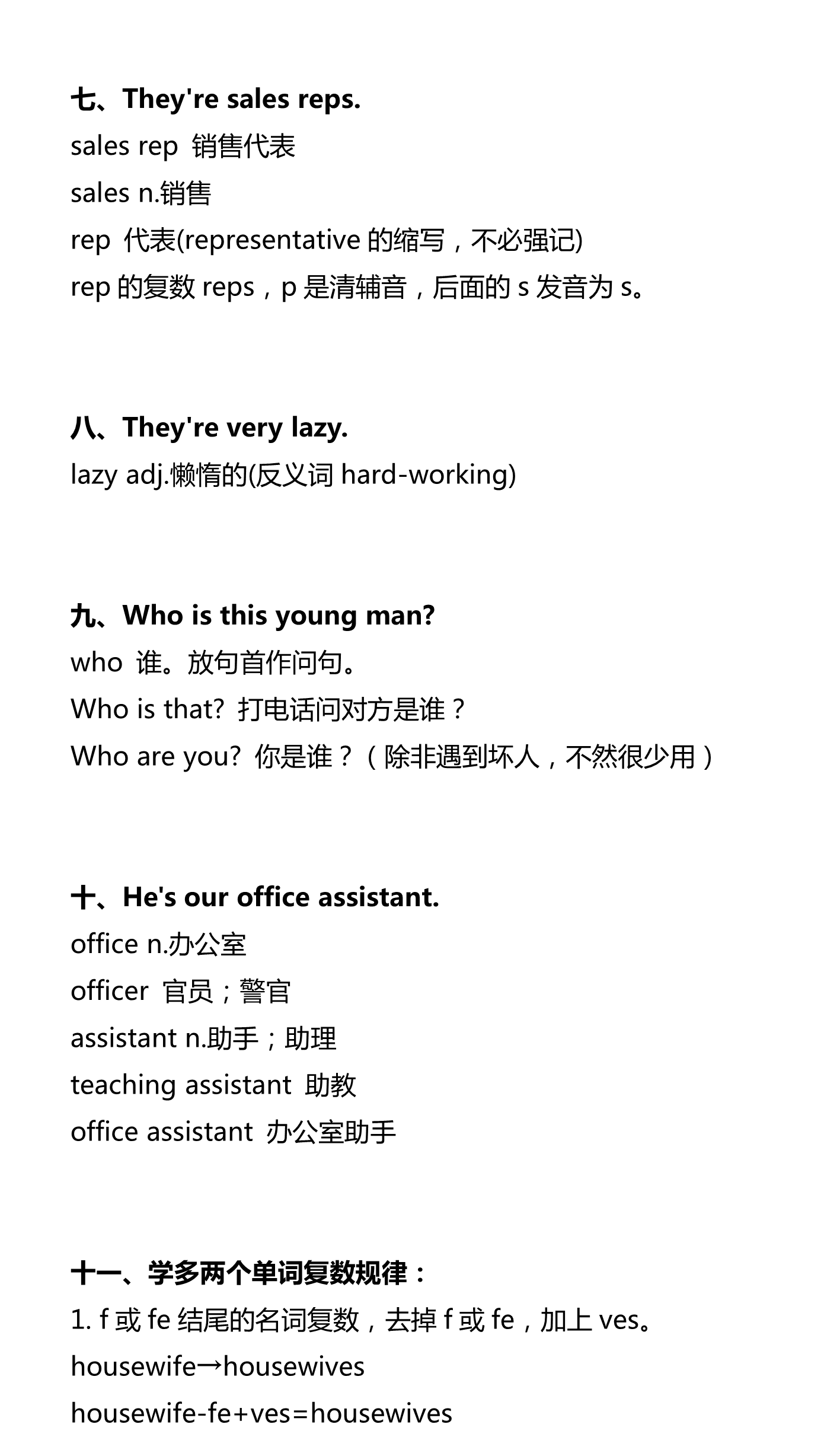 新建 DOCX 文档_2.png