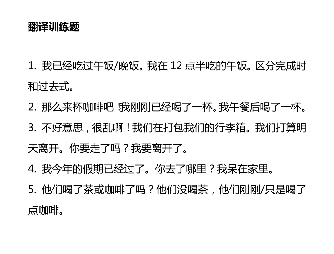 新建 DOCX 文档_3.png