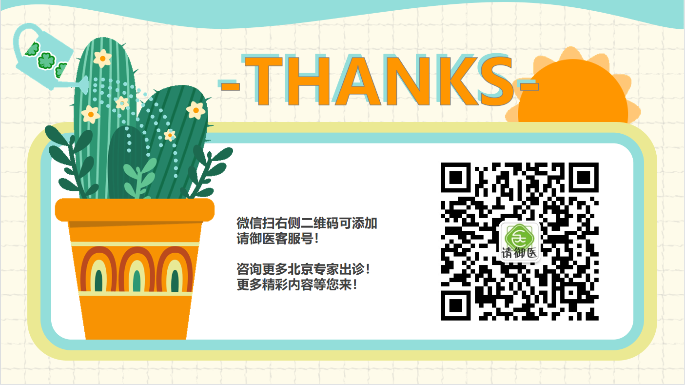 QQ截图20210605104123.png