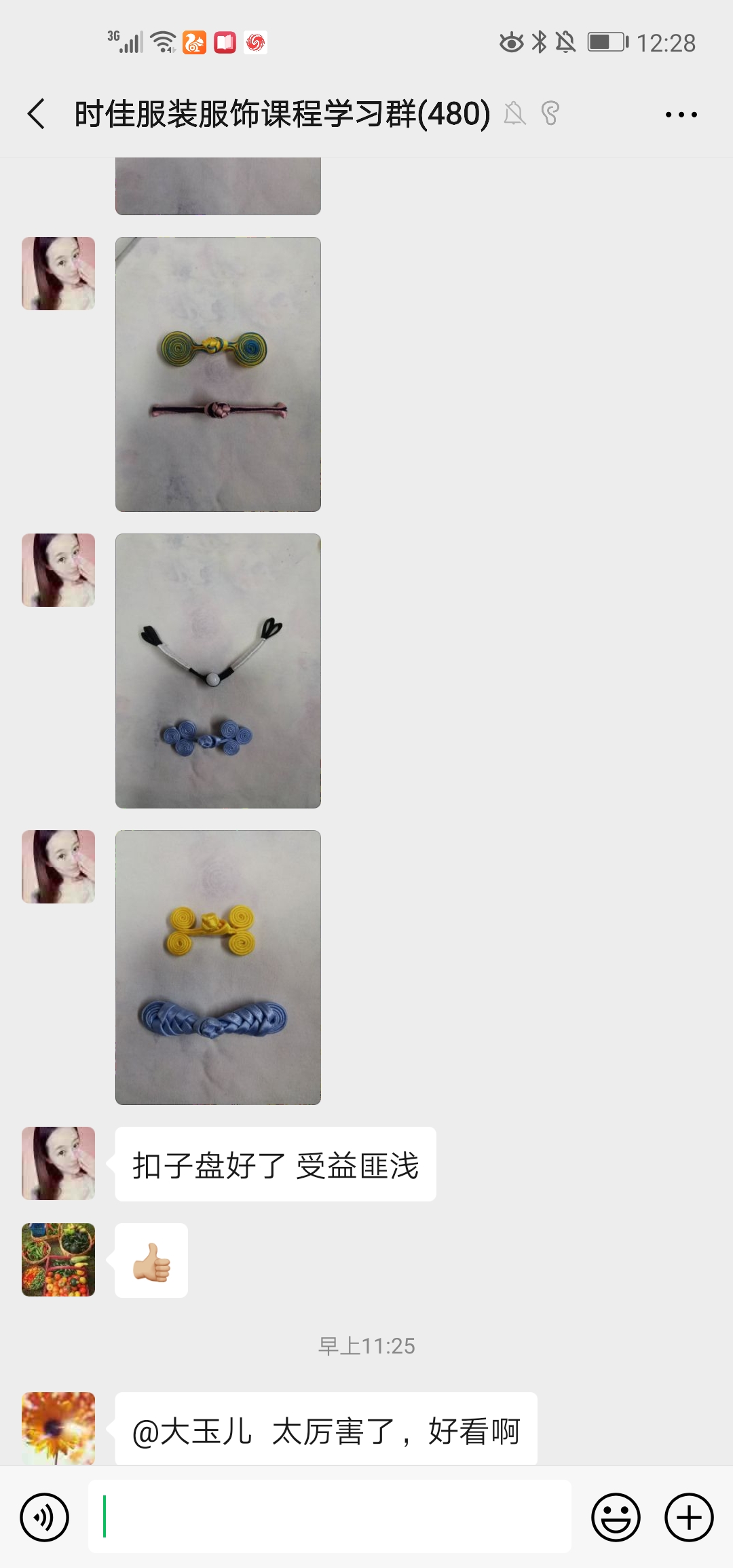 Screenshot_20200218_122825_com.tencent.mm.jpg