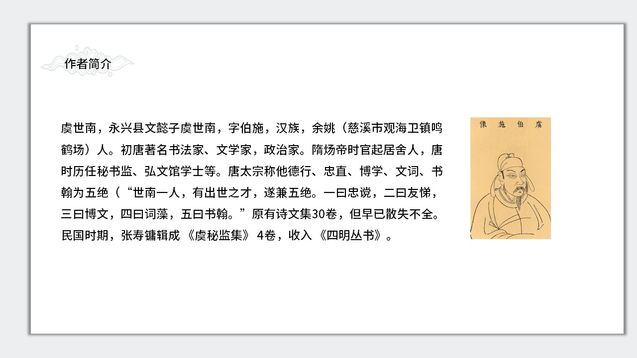 幻灯片5.JPG
