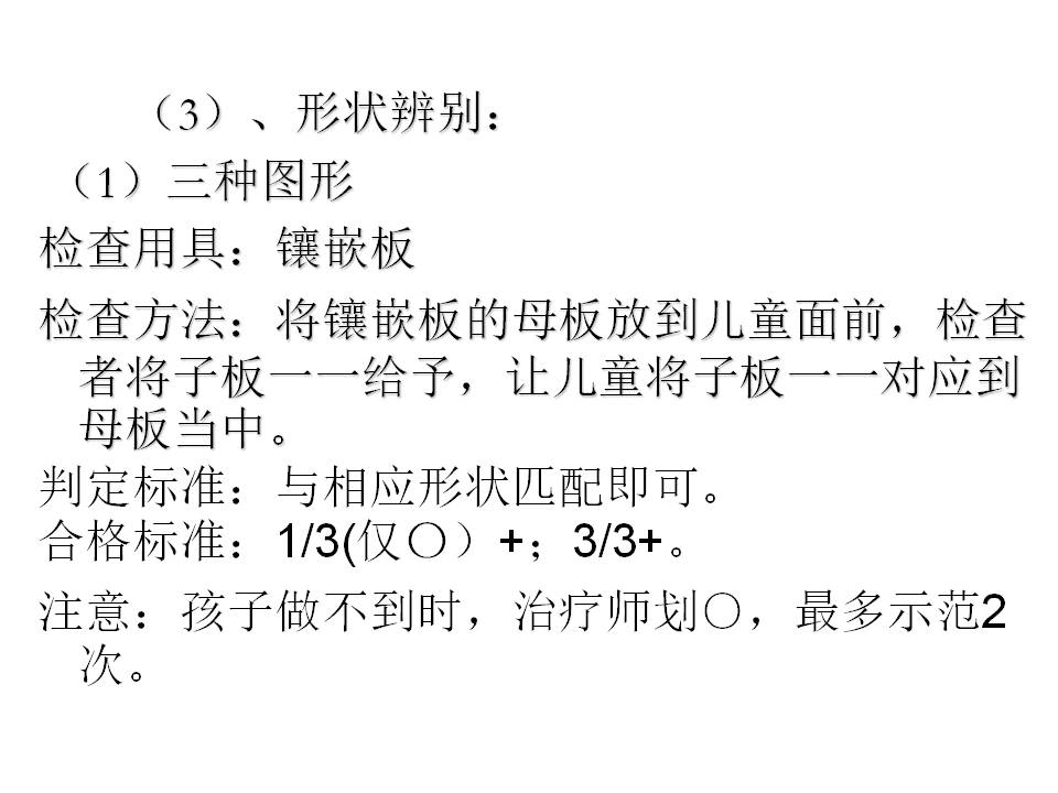 幻灯片8.JPG