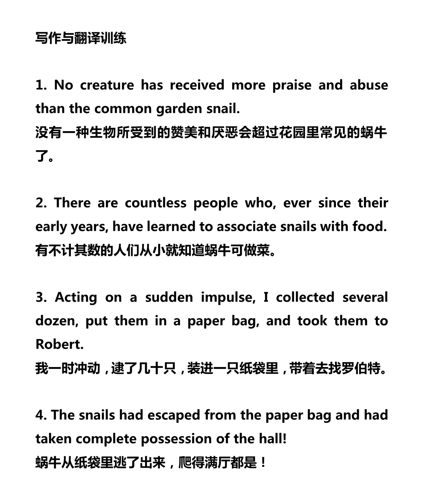 新建 DOCX 文档_4.png