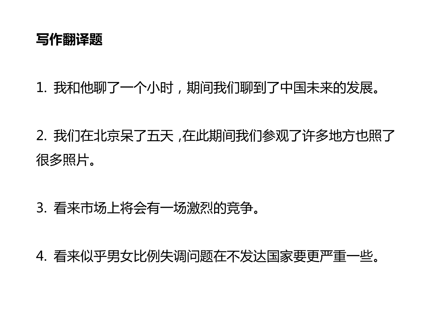 新建 DOCX 文档_3.png
