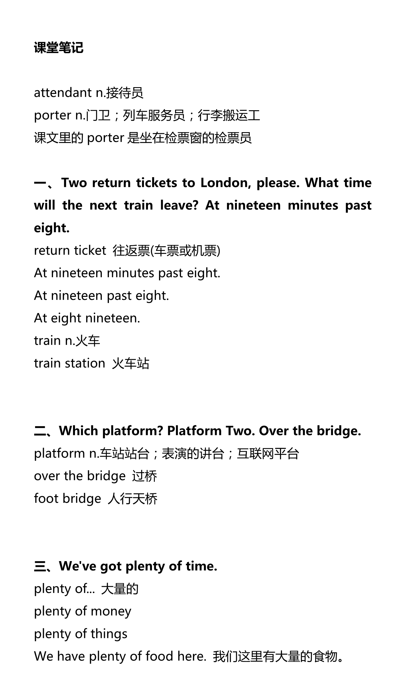 新建 DOCX 文档_1.png