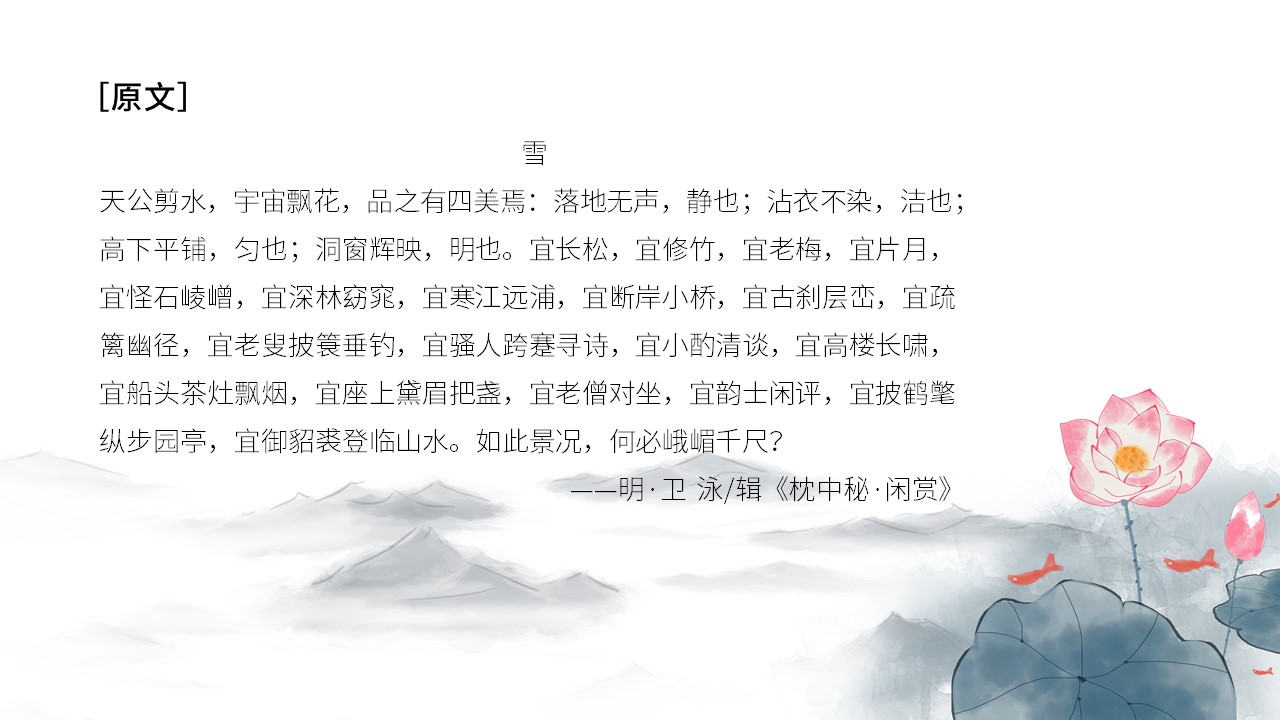 幻灯片3.JPG