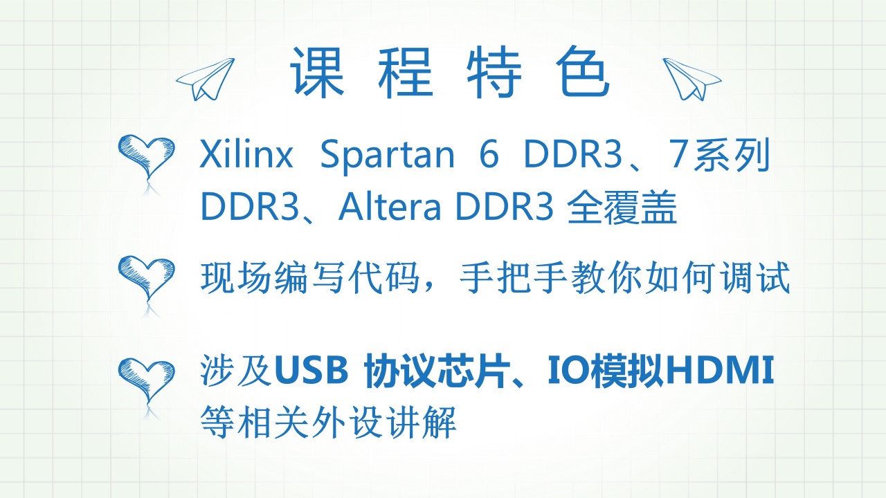 DDR3_hh.jpg