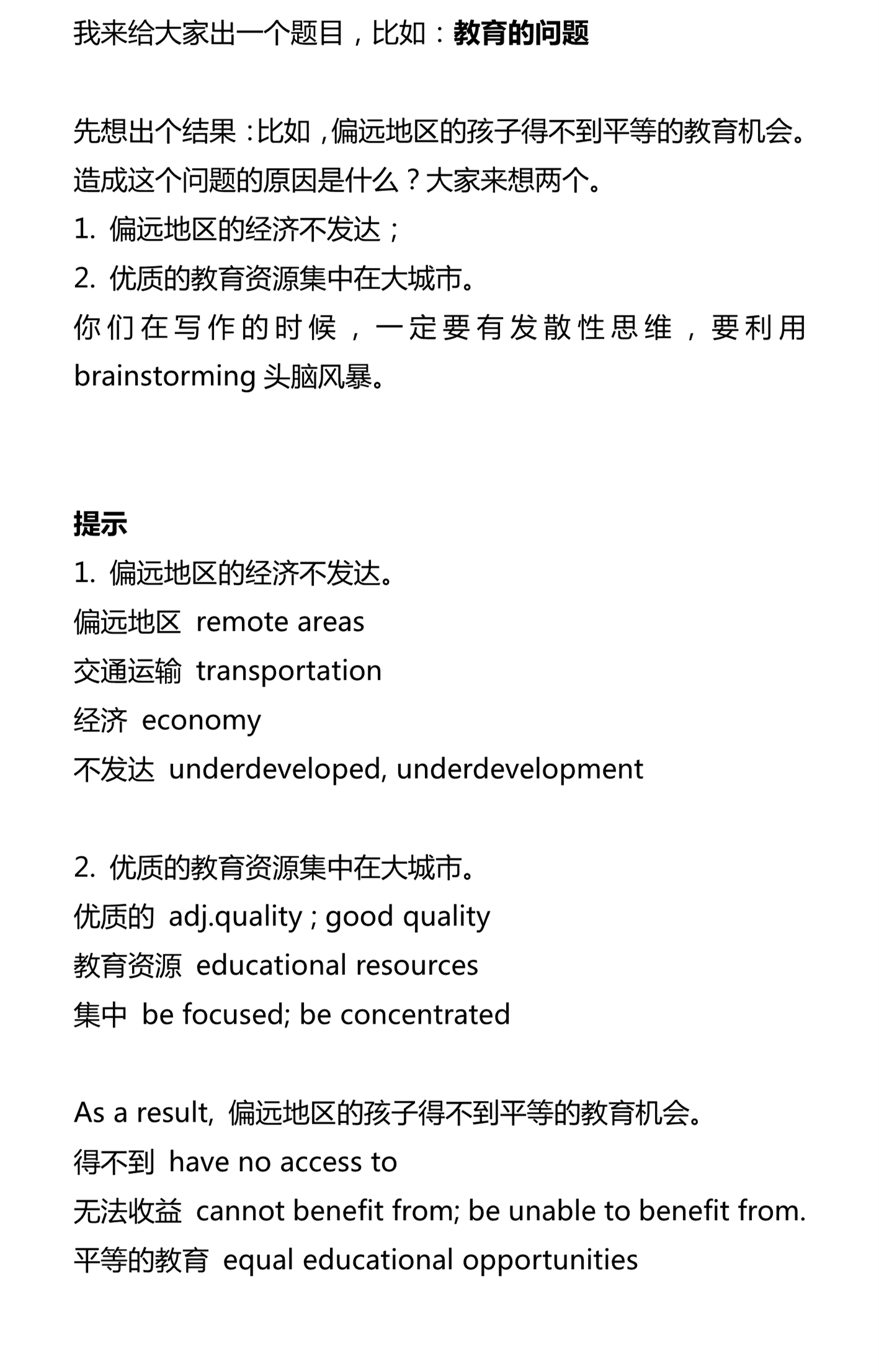 新建 DOCX 文档 02_2.png