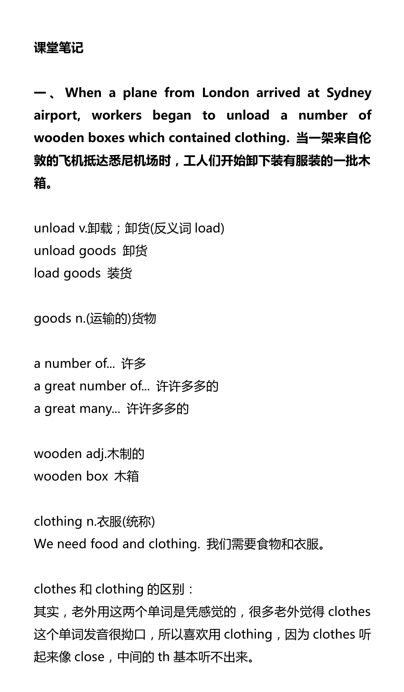 新建 DOCX 文档 01_1.png