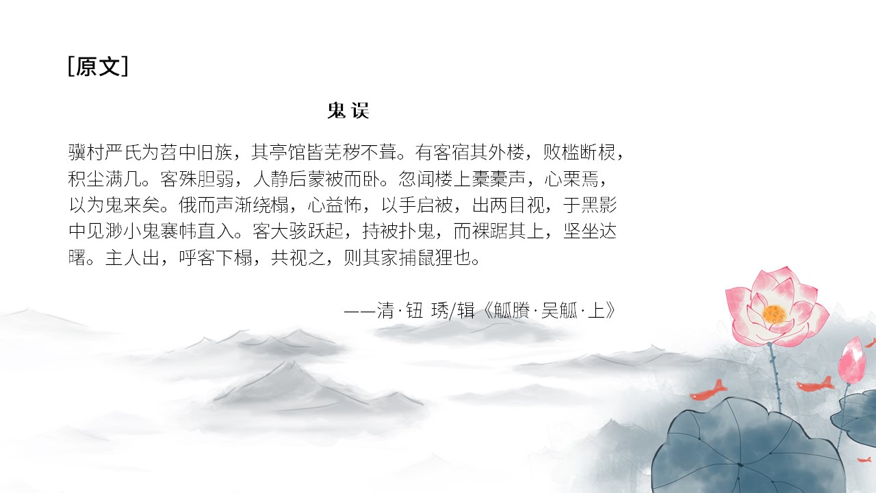 幻灯片3.JPG
