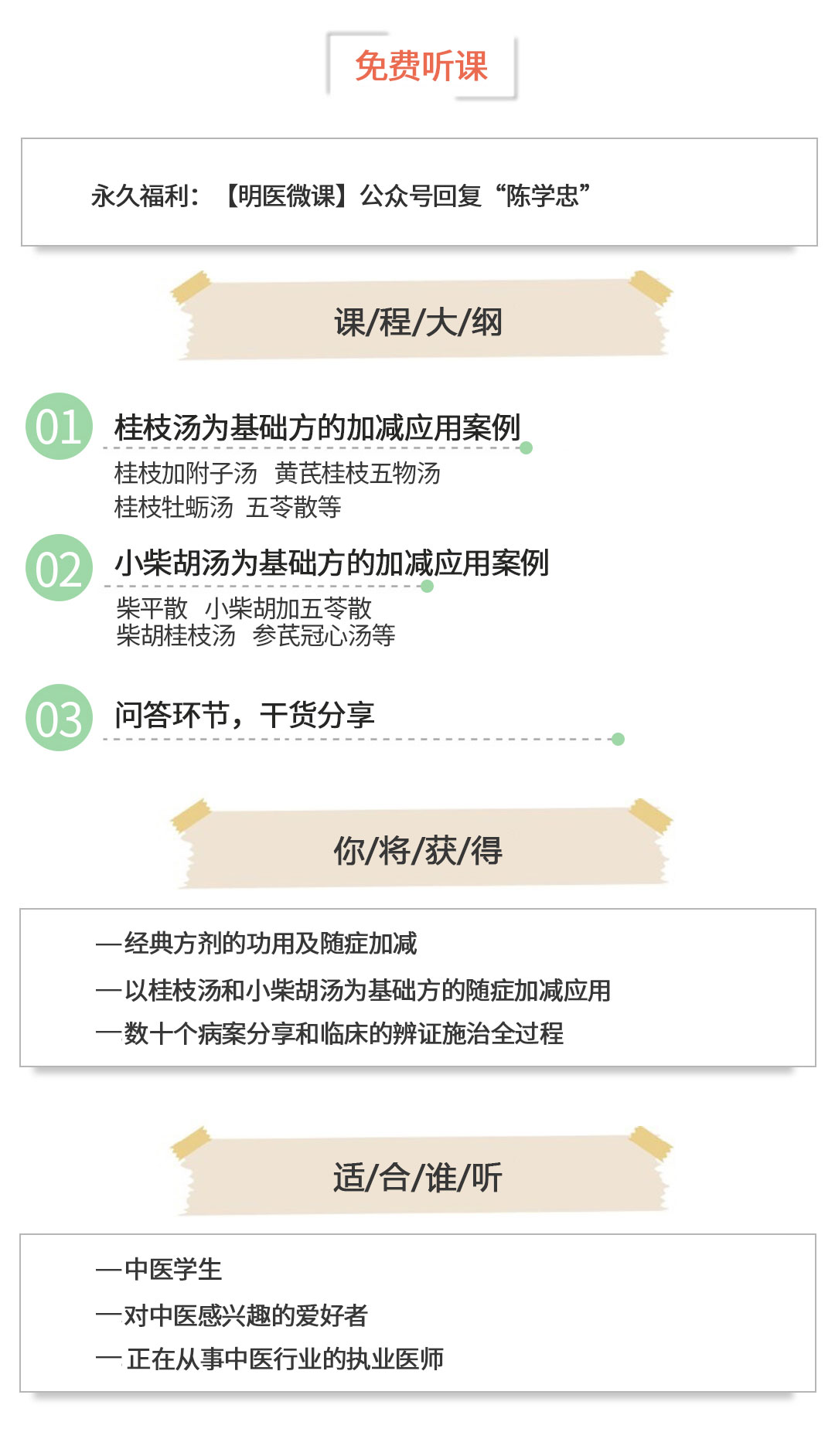 简介.jpg