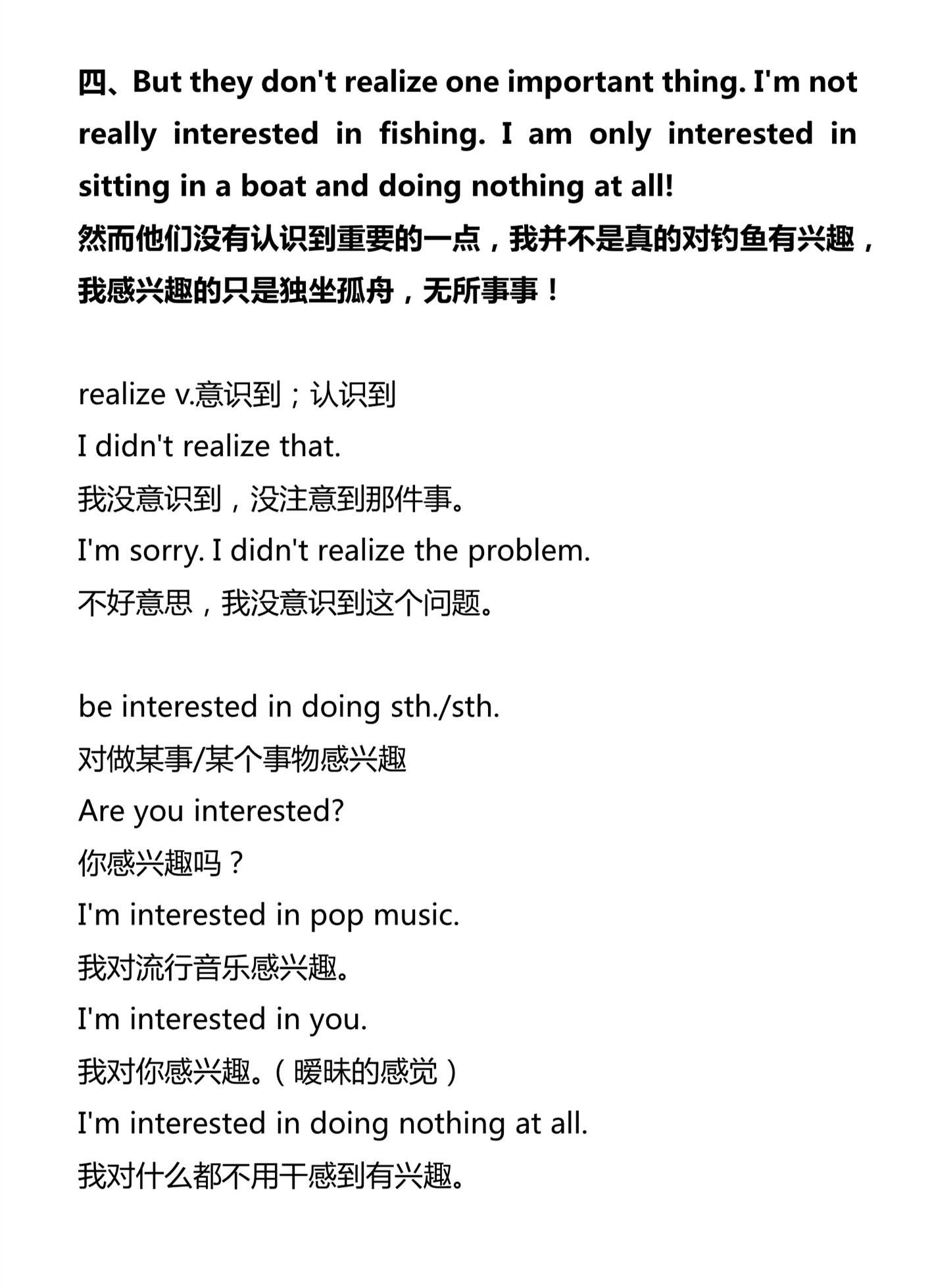 新建 DOCX 文档_4.png