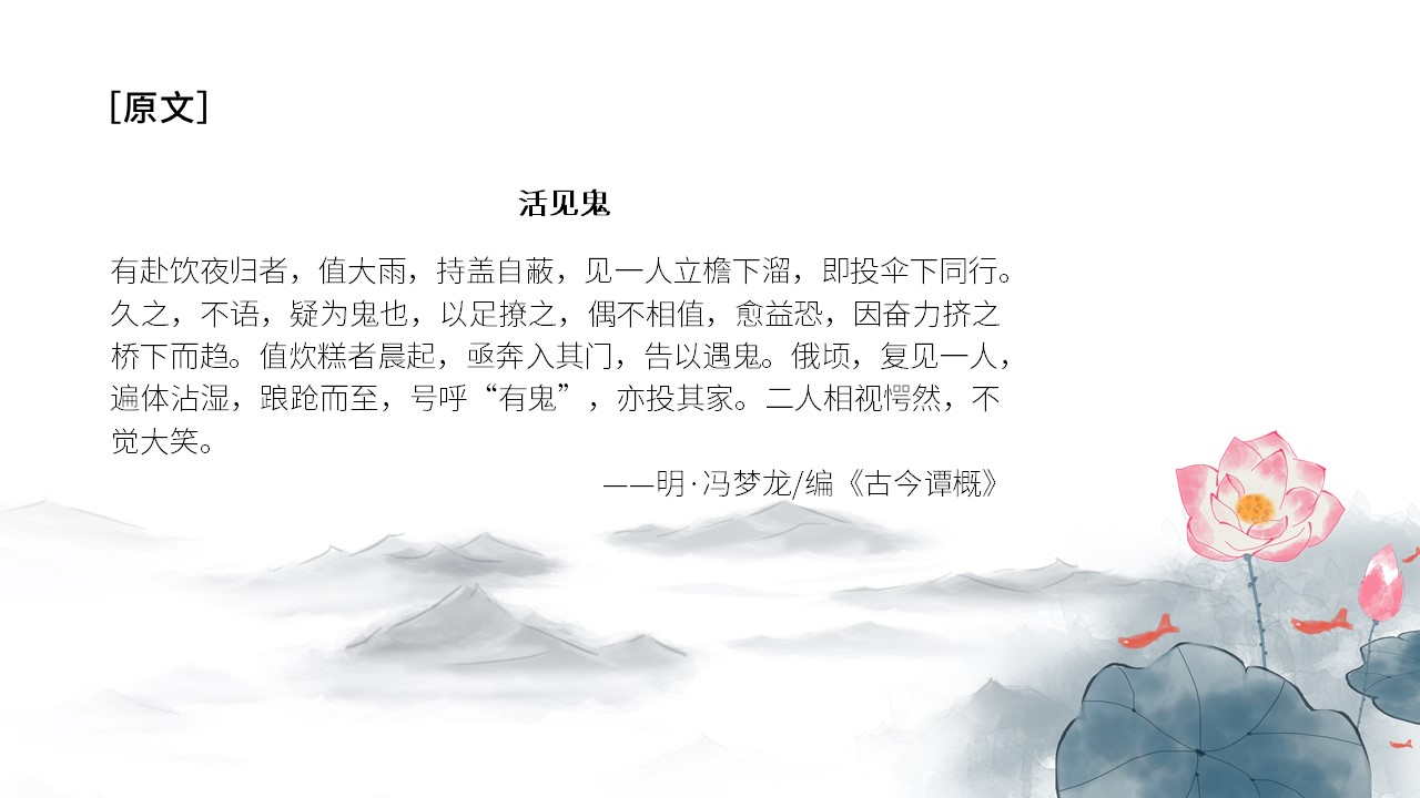 幻灯片3.JPG