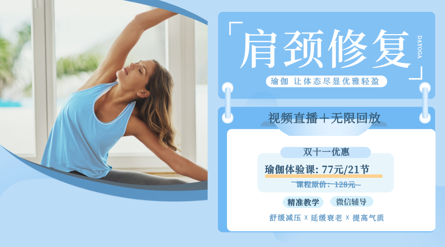 默认标题_横版海报_2021-11-04+08_17_38.png