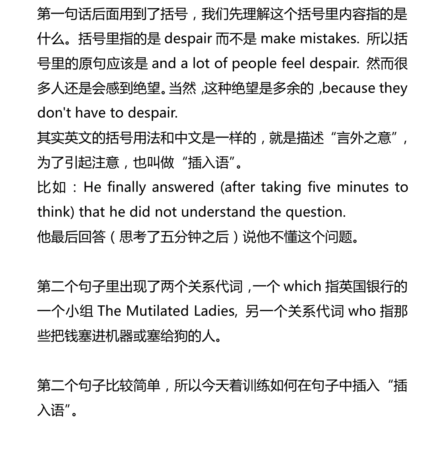 新建 DOCX 文档_3.png