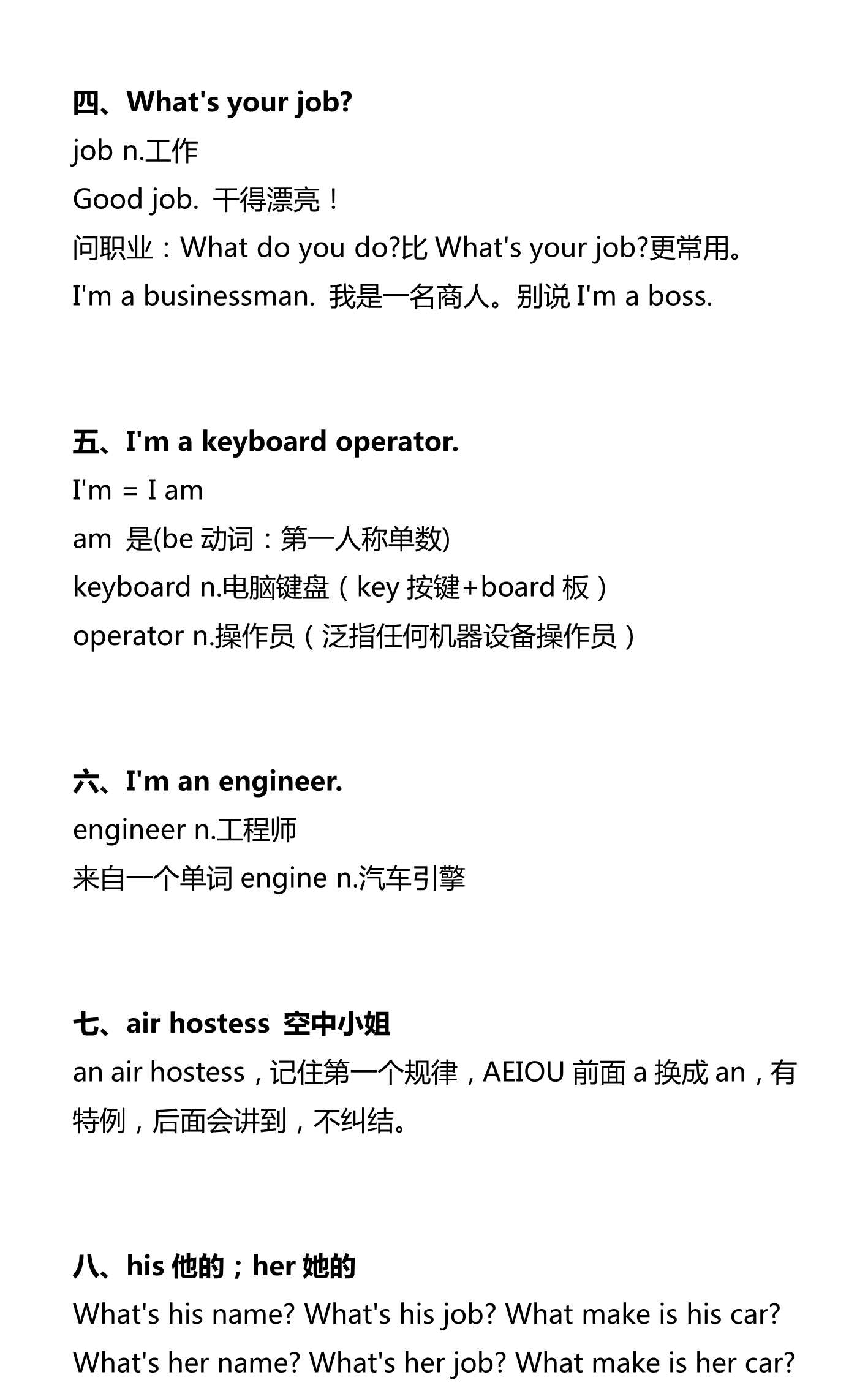 新建 DOCX 文档_2.png