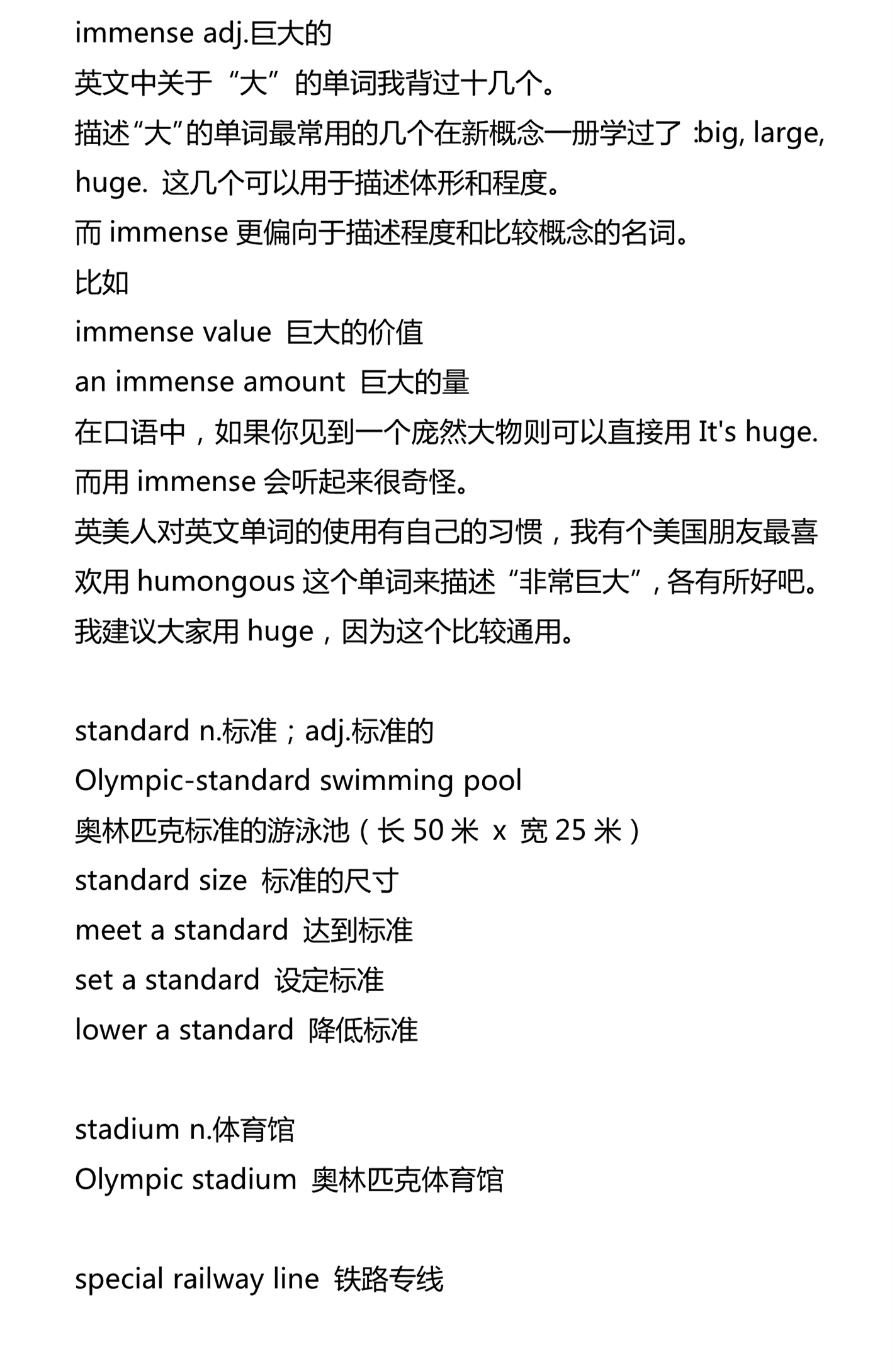 新建 DOCX 文档_3.png