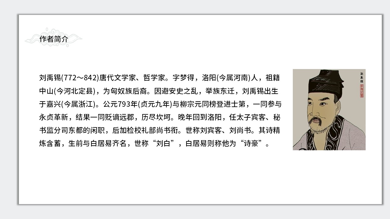 幻灯片4.JPG