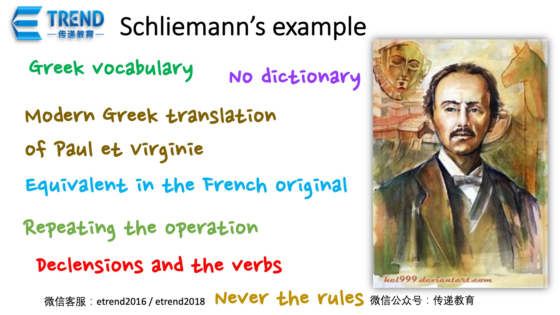 25. Orientalists 1.jpg