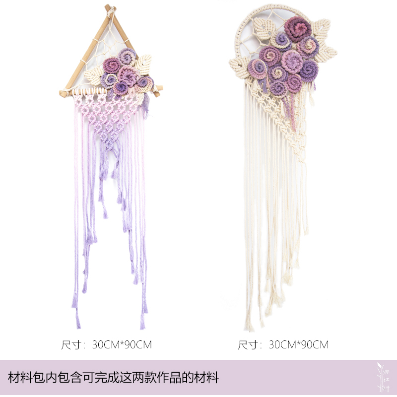 【蔓】花卉挂毯材料包粉紫色2.jpg