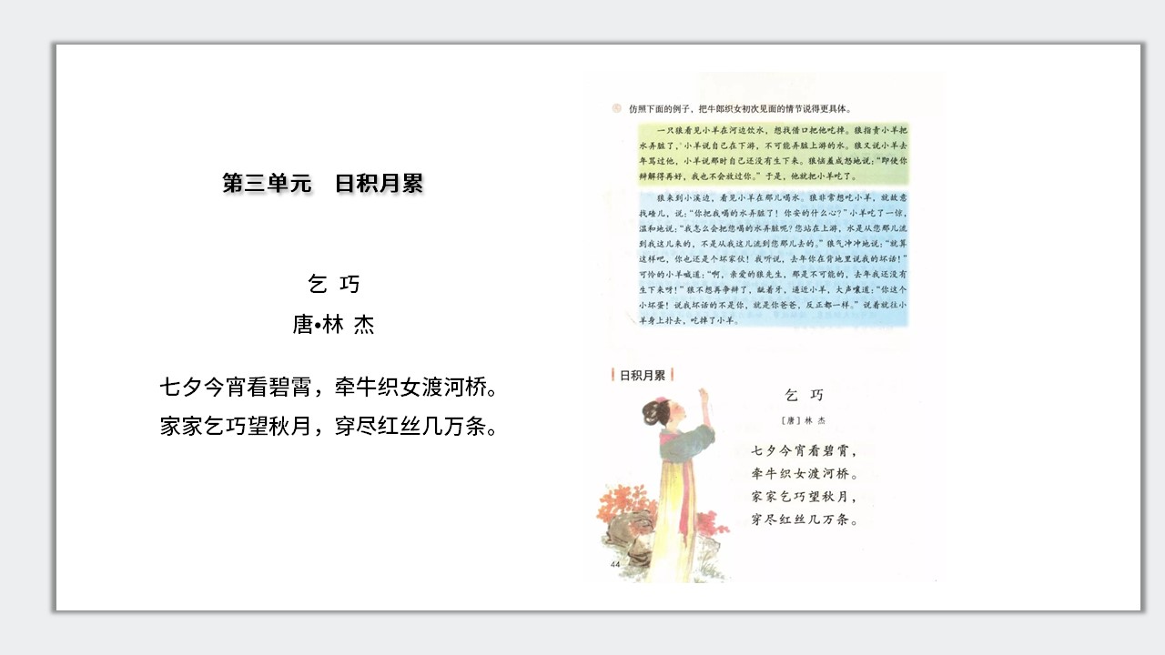 幻灯片2.JPG