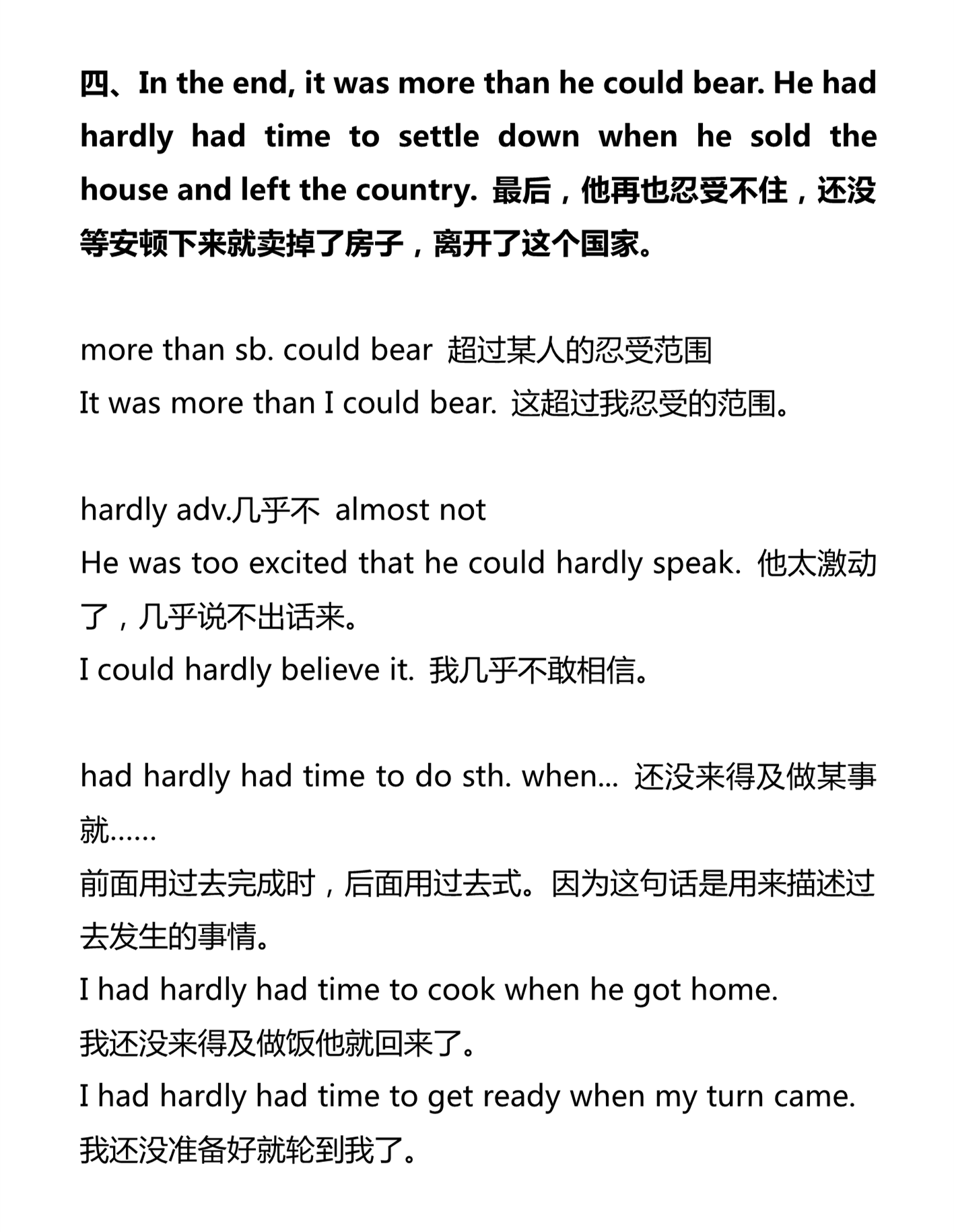 新建 DOCX 文档_5.png