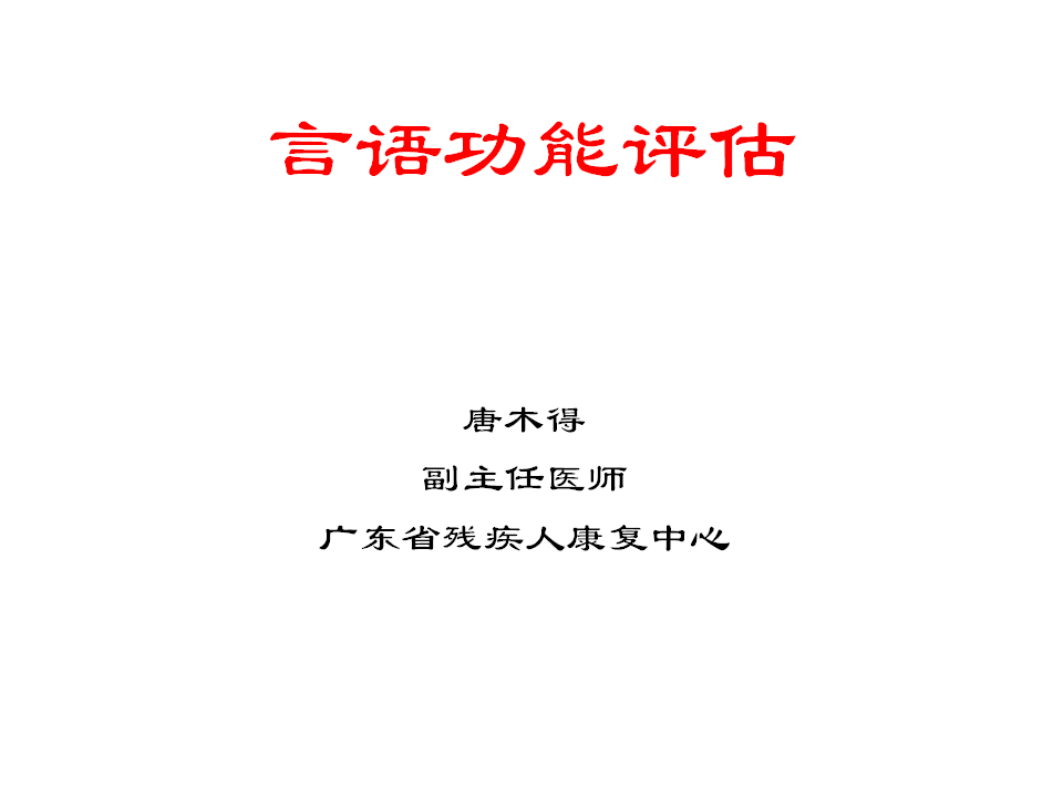 幻灯片1.PNG