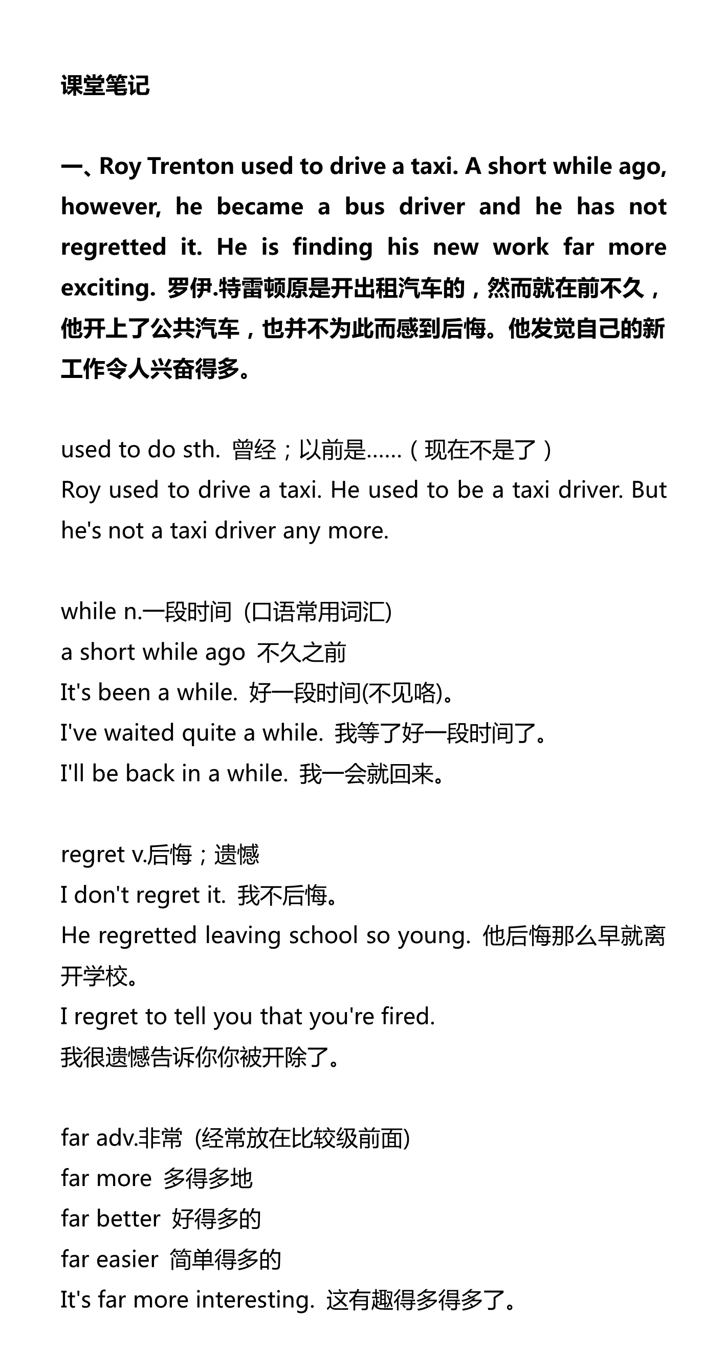 新建 DOCX 文档_1.png