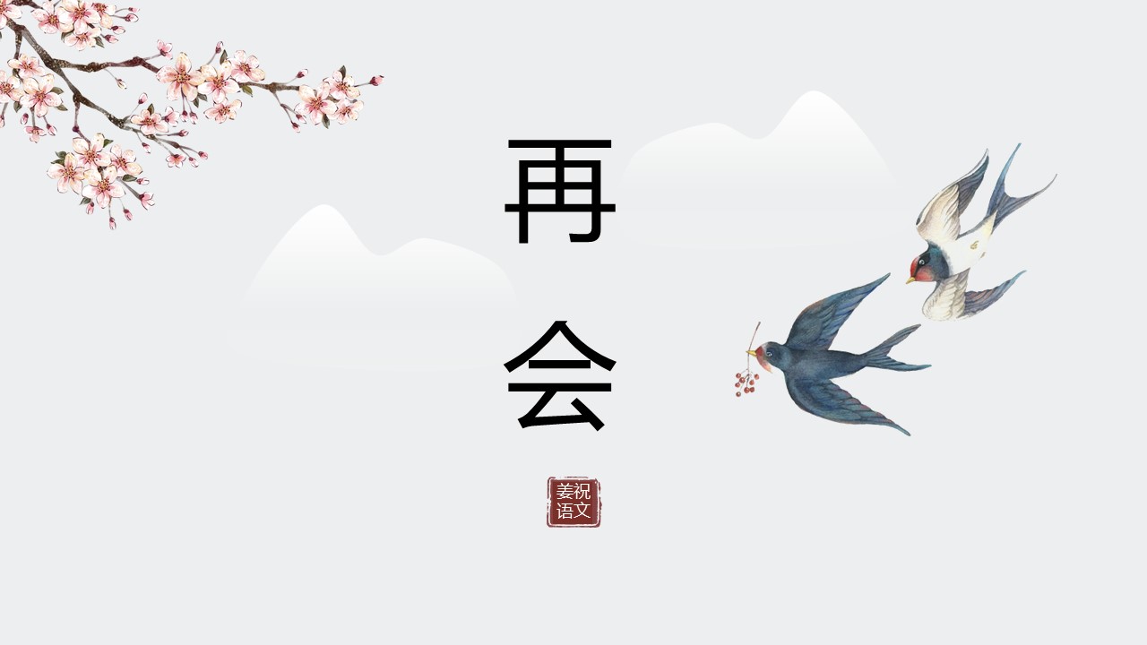 幻灯片13.JPG