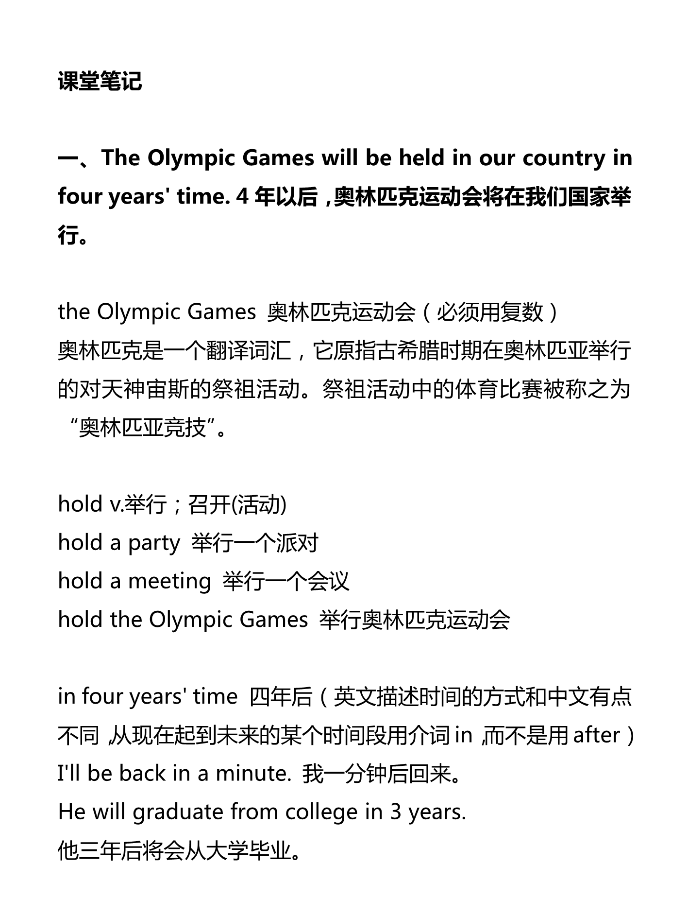 新建 DOCX 文档_1.png