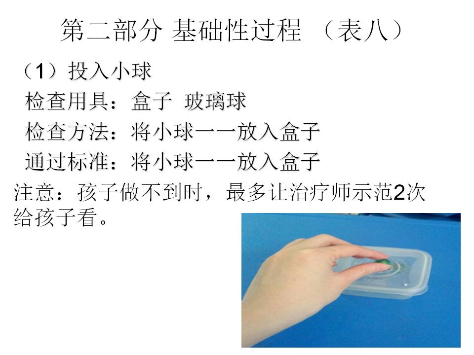 幻灯片5.JPG
