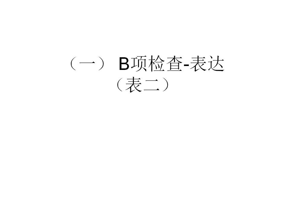 幻灯片4.JPG