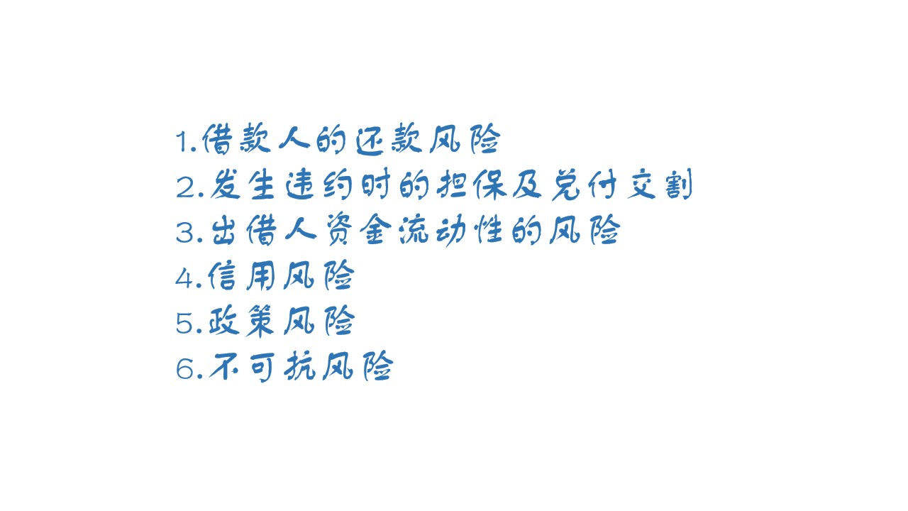 幻灯片9.jpg