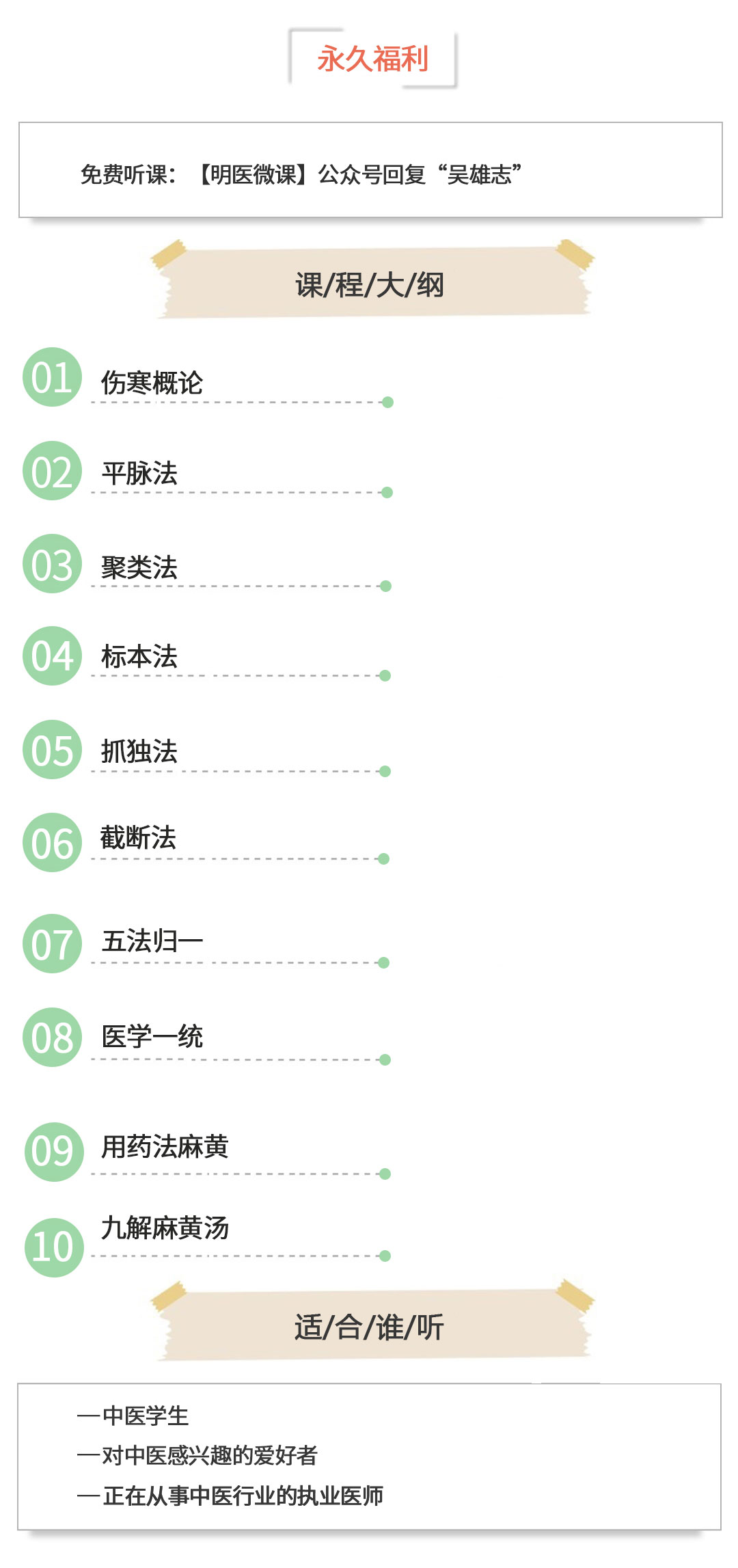 延续.jpg