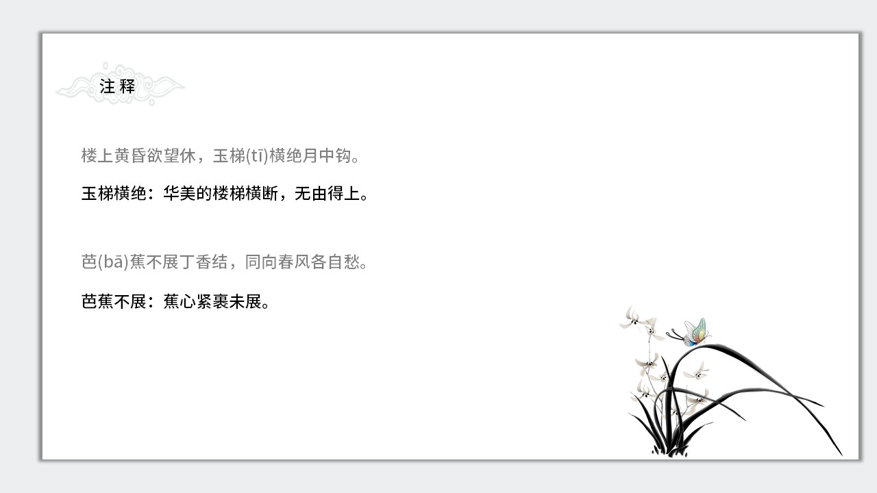 幻灯片7.JPG