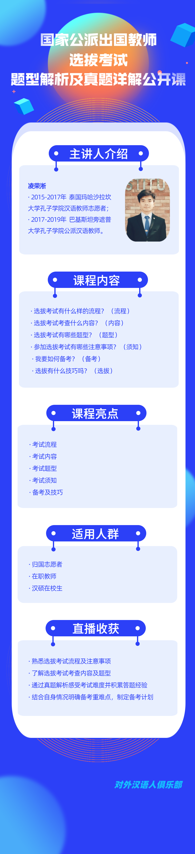稿定设计导出-20200720-111852.png
