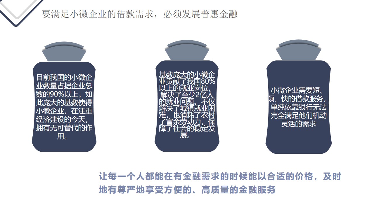 幻灯片9.jpg