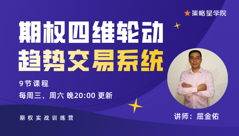 默认标题_课程封面_2020-04-14-0.png 默认标题_课程封面_2020-04-14-0.png