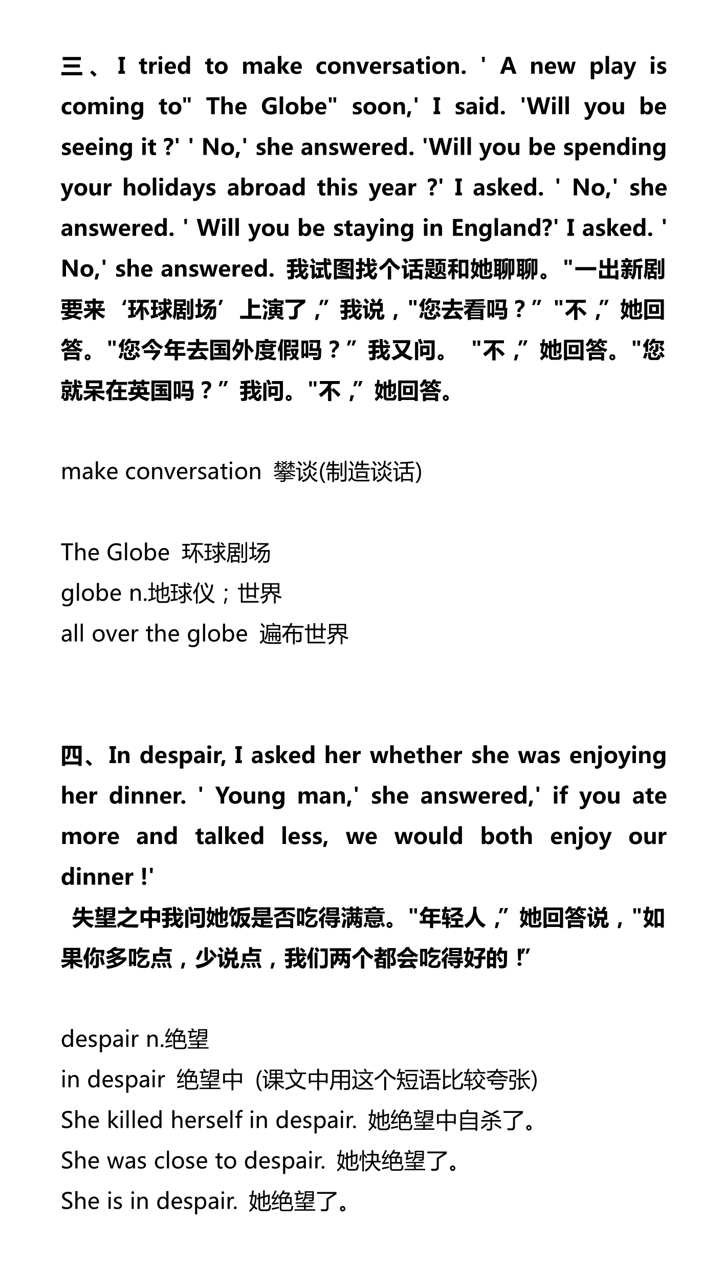 新建 DOCX 文档_3.png