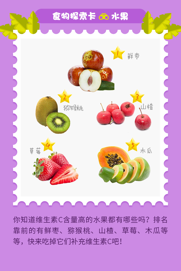 水果-F.jpg