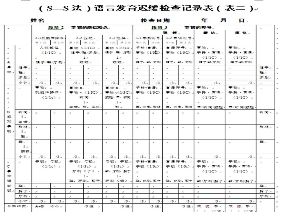 幻灯片5.JPG