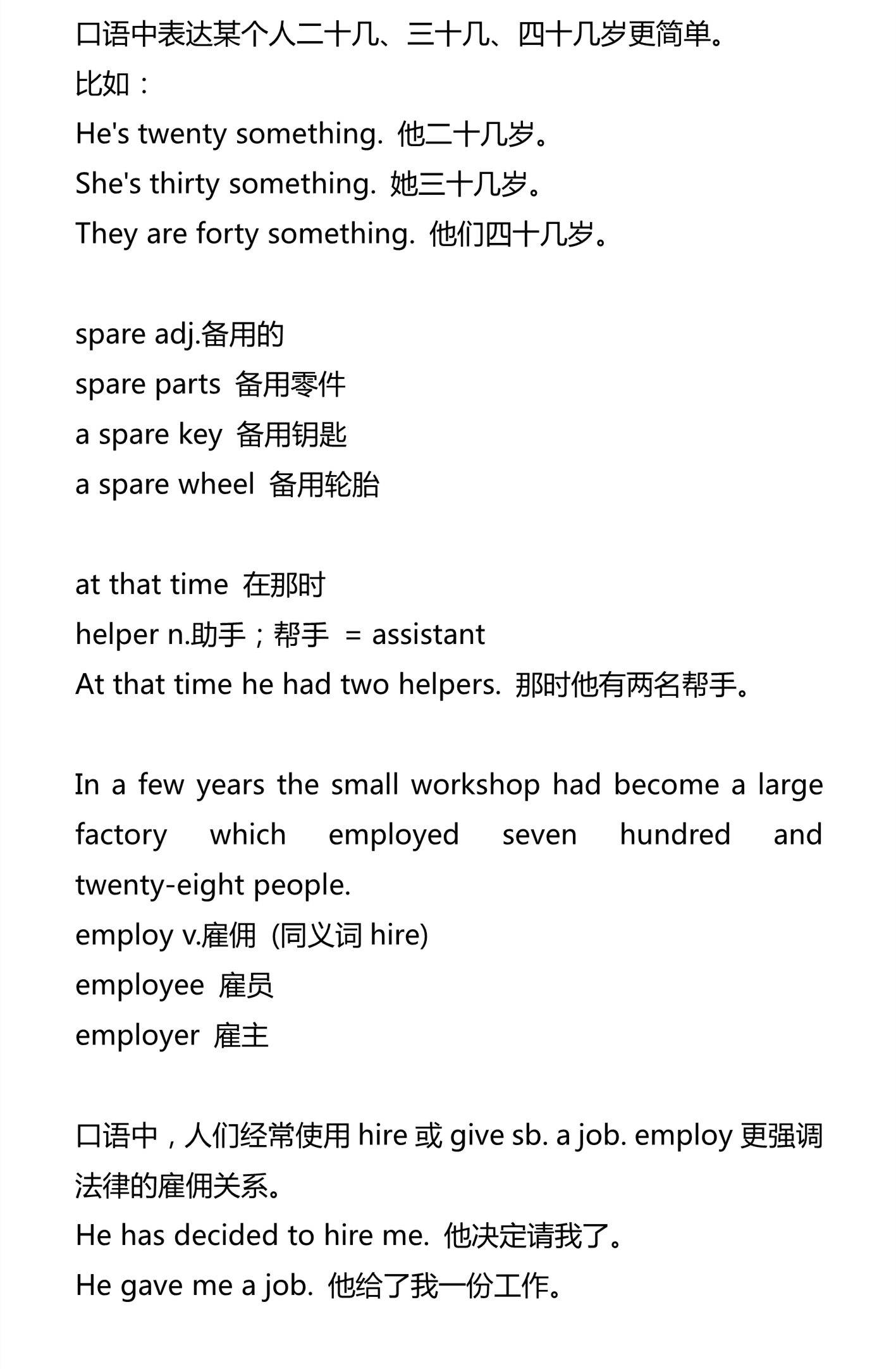 新建 DOCX 文档_4.png