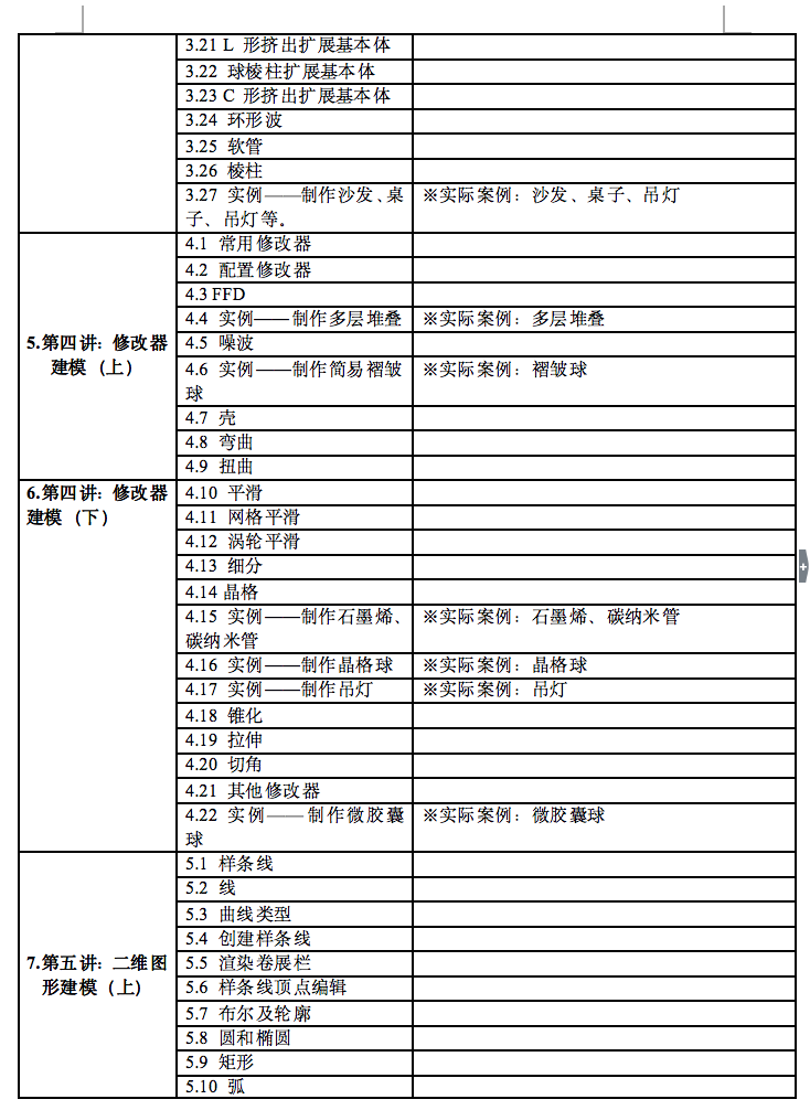 Screen Shot 2020-07-07 at 18.24.00.png Screen Shot 2020-07-07 at 18.24.00.png