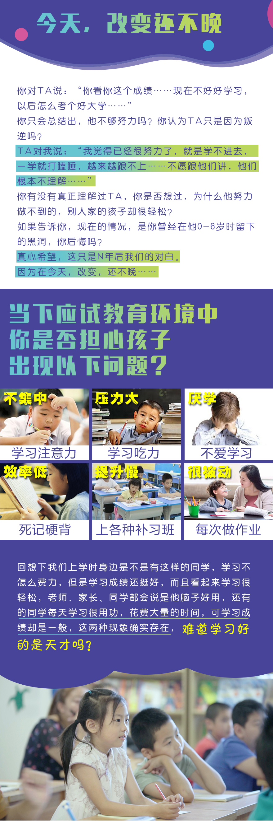 记忆操详情20180911_01.jpg